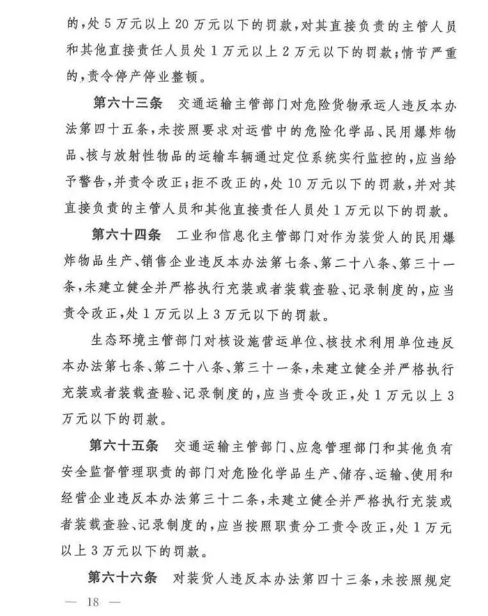 20191126_144019_049_副本.jpg