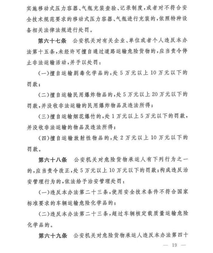 20191126_144019_050_副本.jpg