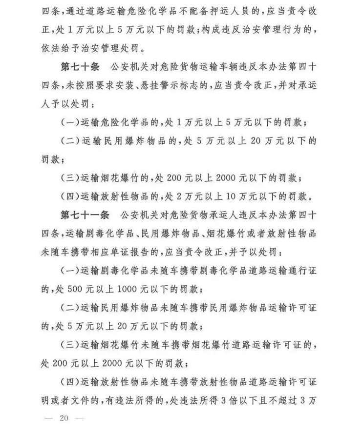 20191126_144019_051_副本.jpg