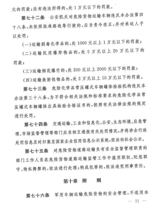 20191126_144019_052_副本.jpg
