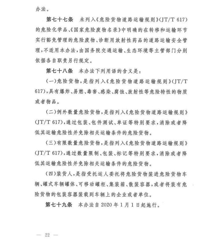 20191126_144019_053_副本.jpg