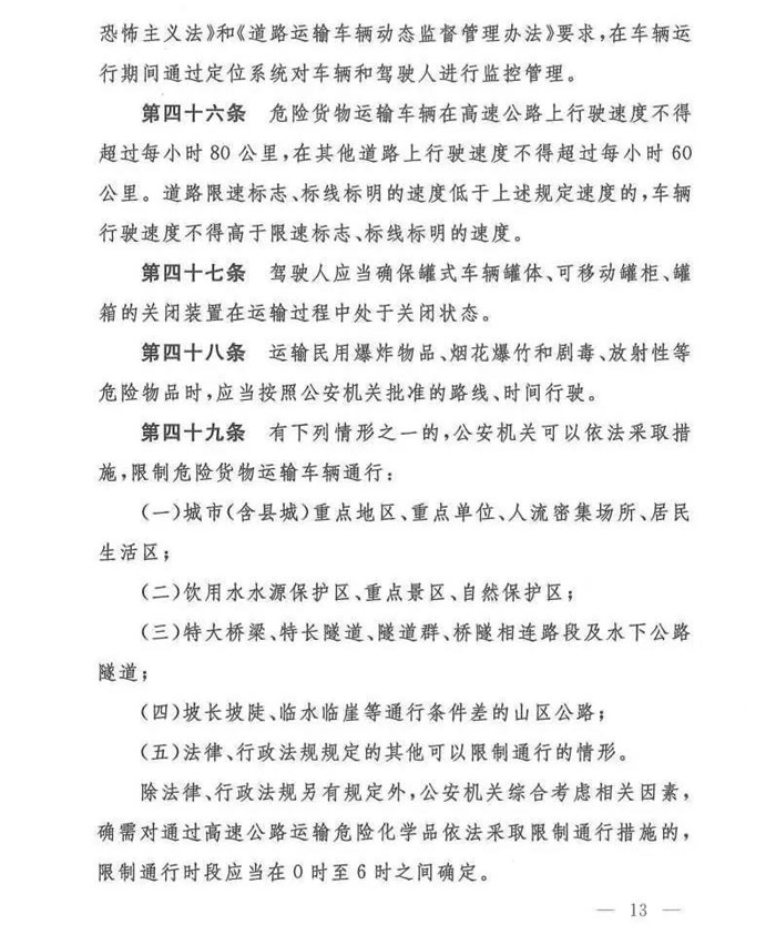 微信圖片_2019112614478_副本.jpg 微信圖片_2019112614478_副本.jpg