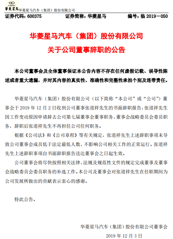 TIM截圖20191203093126.png TIM截圖20191203093126.png