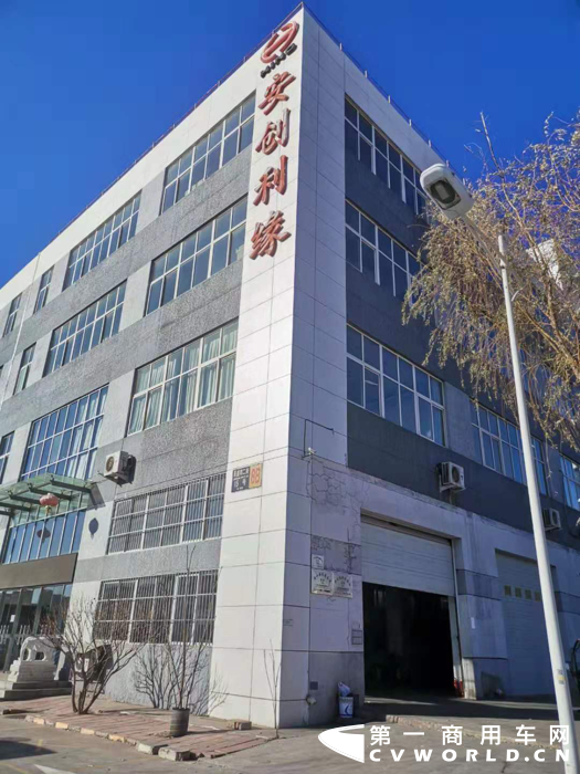 廣汽日野1.png