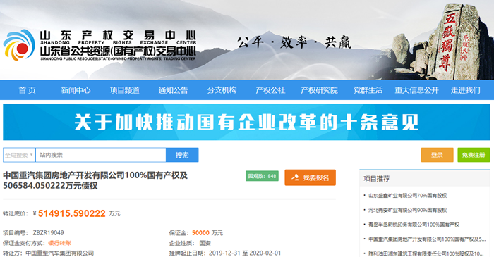 TIM截圖20200103102732_副本.png