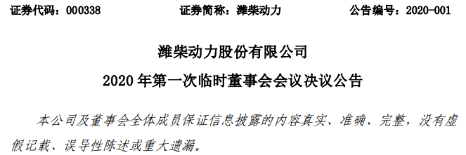 TIM截圖20200107101258.png
