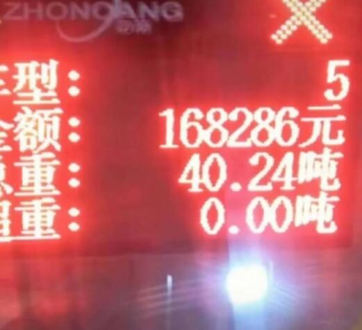 16萬(wàn)22.jpg