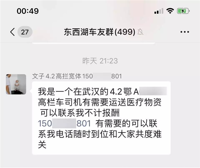 20200126_133613_001_副本.jpg