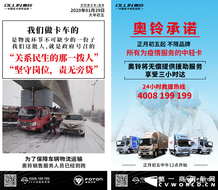 福田3.png