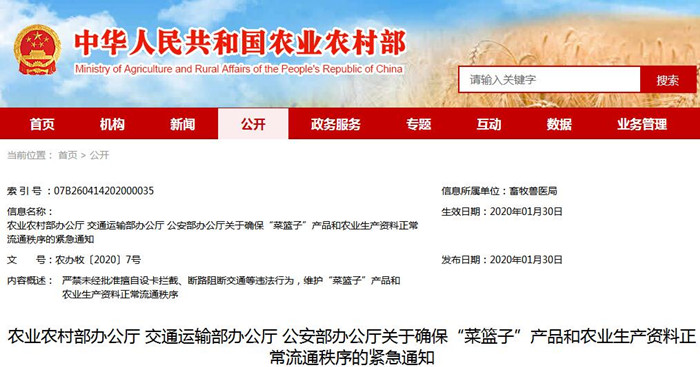 QQ截圖20200201150844_副本.jpg