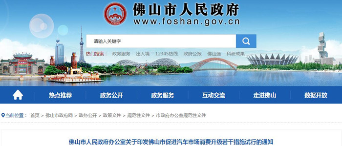 QQ截圖20200219102510_副本.jpg