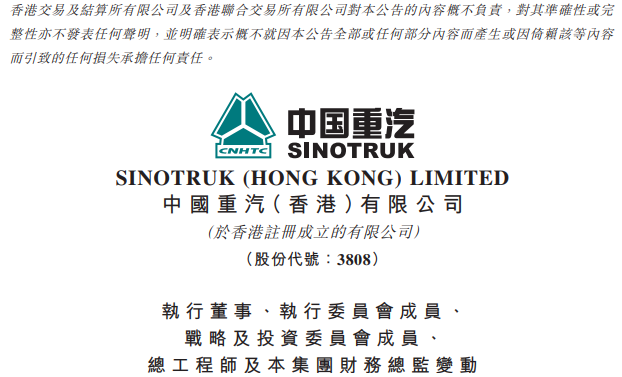 TIM截圖20200310112657.png