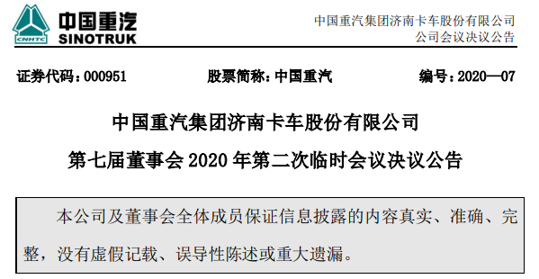 TIM截圖20200312111405.png