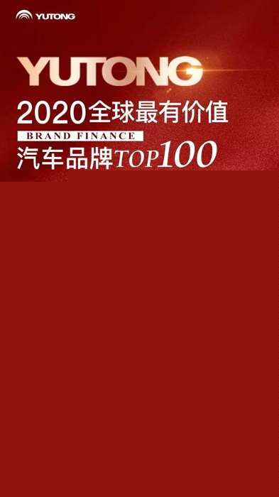 宇通12.webp.jpg