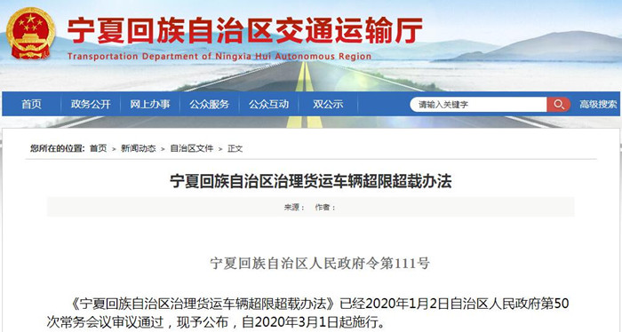 QQ截圖20200320114920_副本.jpg