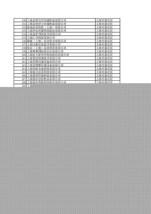 名單4.webp.jpg