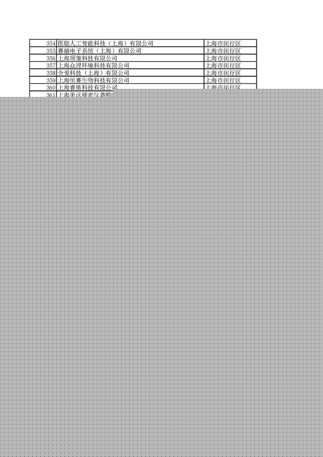 名單8.webp.jpg