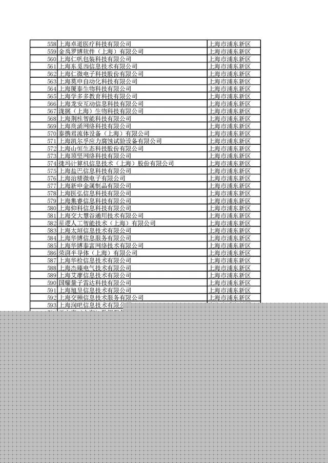 名單12.webp.jpg