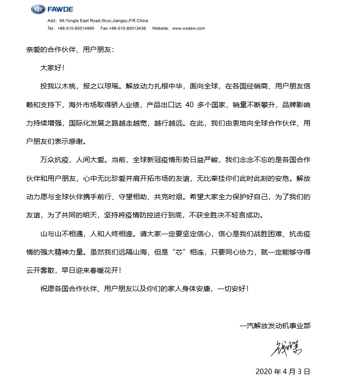 解放動(dòng)力3.png