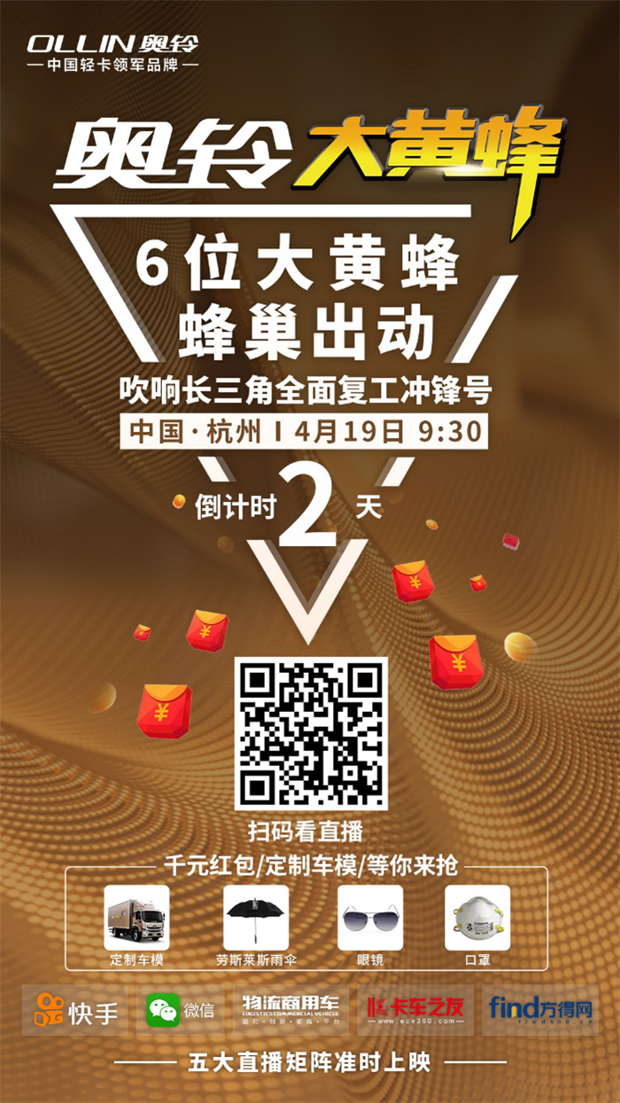 奧鈴大黃蜂Home版5_副本.png