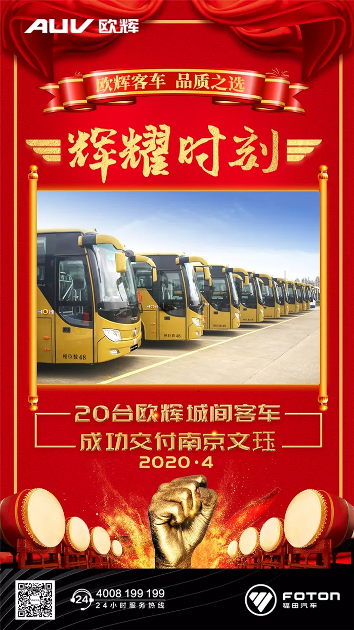 歐輝01.jpg
