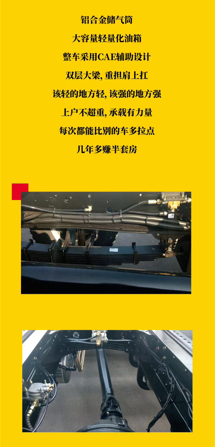 徐工漢風(fēng)渣土車4.jpg