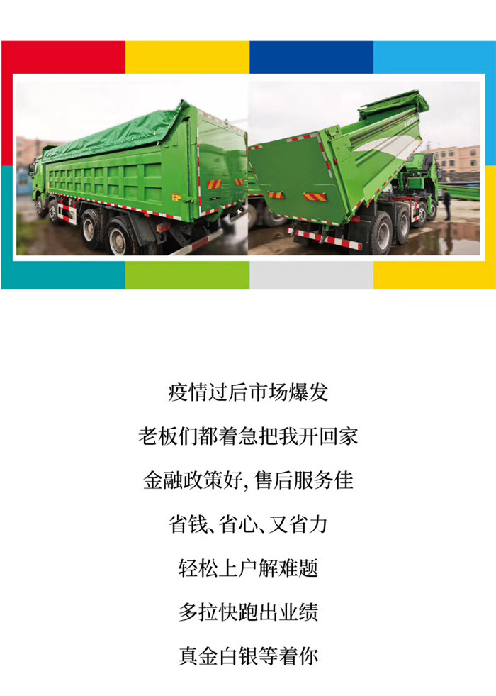 徐工漢風(fēng)渣土車6.jpg