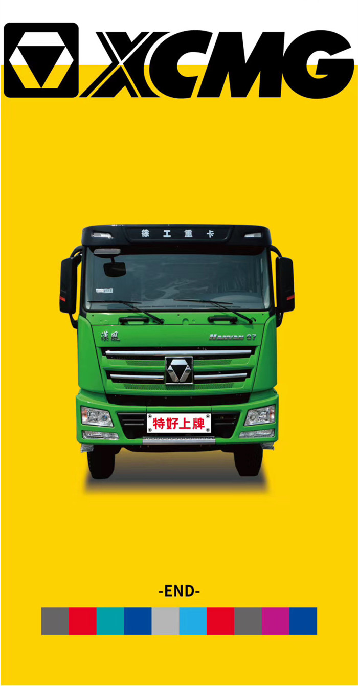 徐工漢風(fēng)渣土車7.jpg