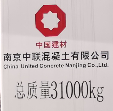 聯(lián)合卡車攪拌車07.png