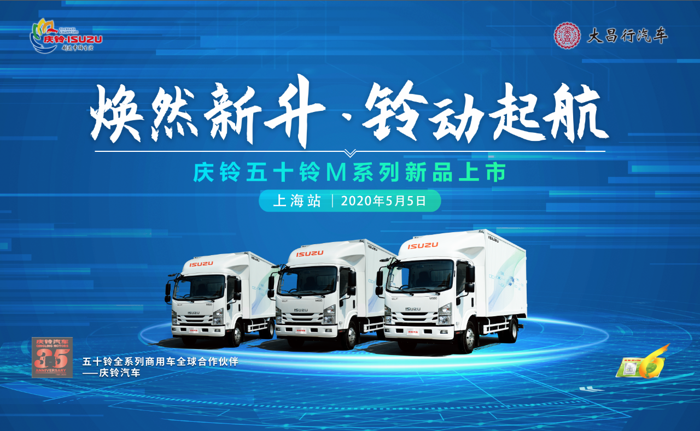 慶鈴1.png
