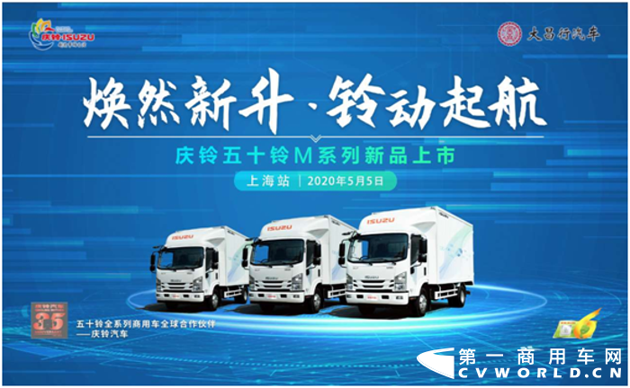 慶鈴1.png
