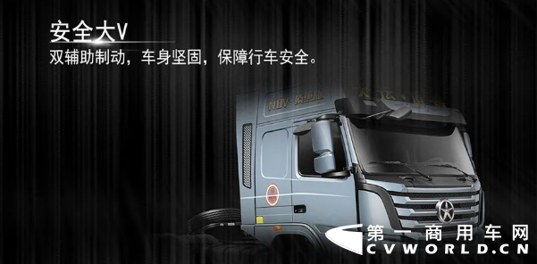 駕有所值—質(zhì)蕙大V   N8V 6x4牽引車。