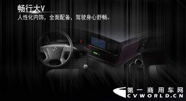 駕有所值—質(zhì)蕙大V   N8V 6x4牽引車。