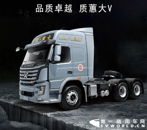駕有所值—質(zhì)蕙大V   N8V 6x4牽引車。