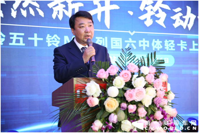 南京地區(qū)統(tǒng)籌全局，推動物流運輸高效運營，幫助企業(yè)恢復(fù)生產(chǎn)經(jīng)營秩序，促進經(jīng)濟社會向好發(fā)展。2020年5月16日，以“煥然新升 鈴動起航”為主題的慶鈴五十鈴M系列中體輕卡區(qū)域上市活動——南京站震撼啟幕，全力供給高效物流運力，助力物流運輸順暢運行。