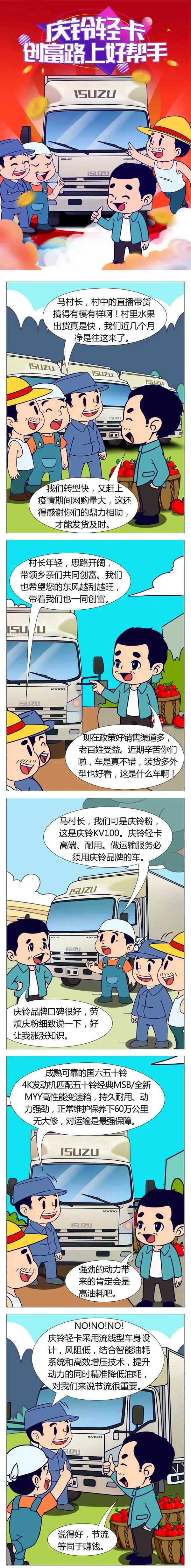 慶鈴1.jpg