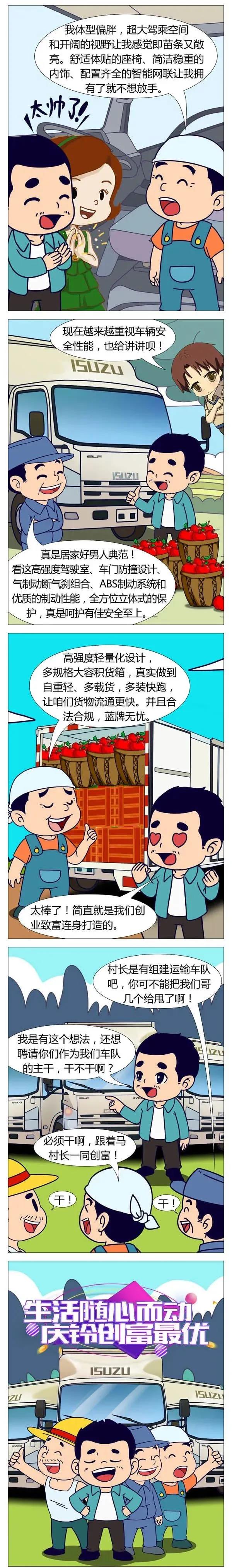 慶鈴2.jpg