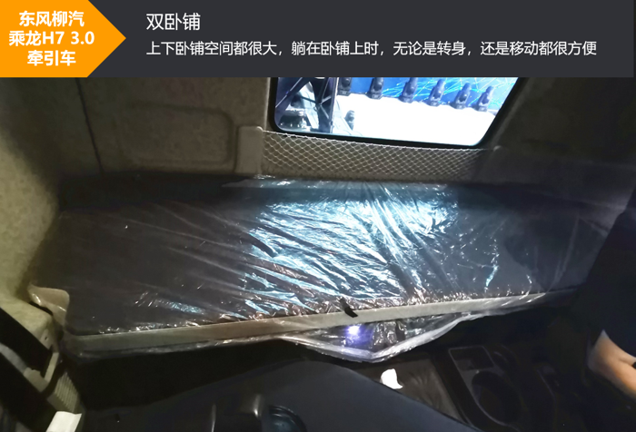 乘龍10.png