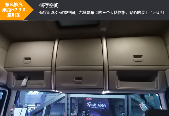 乘龍12.png