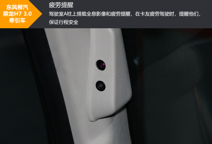 乘龍14.png