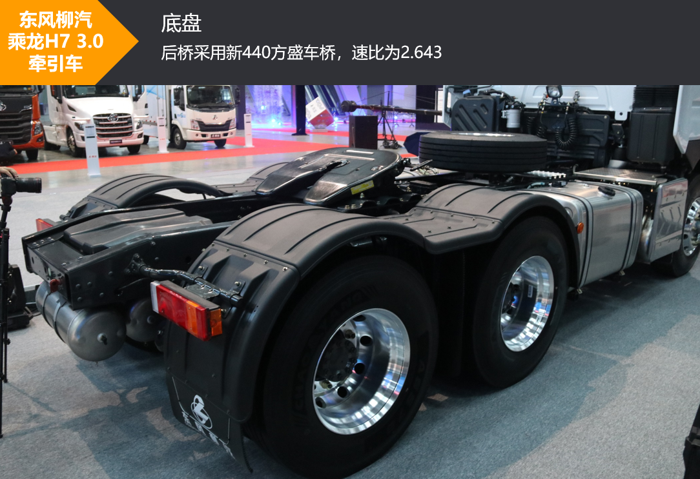 乘龍16.png
