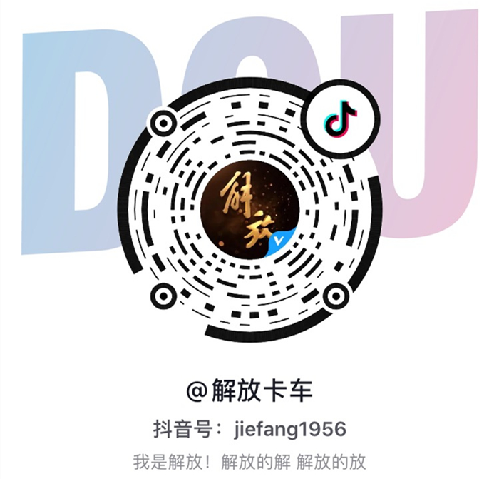 解放01.png