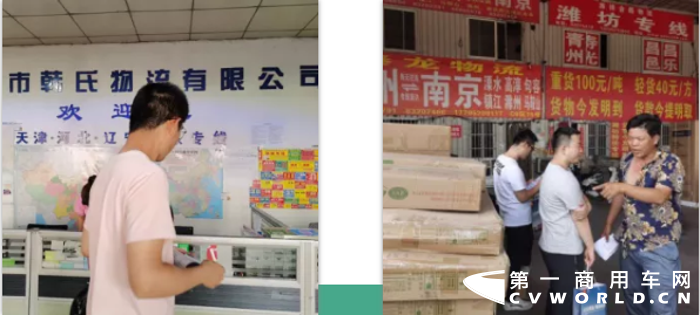 重汽3.png