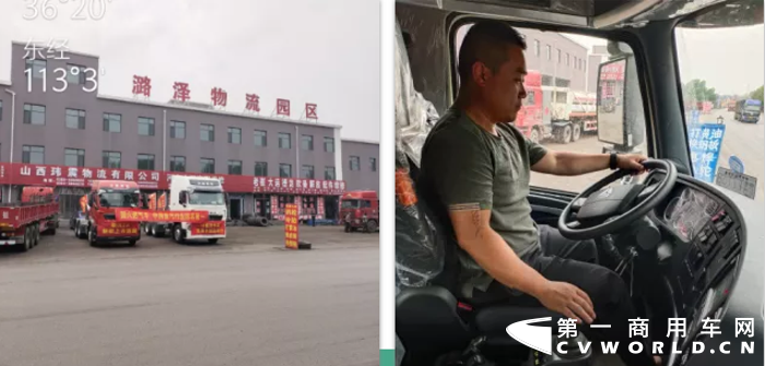 重汽9.png