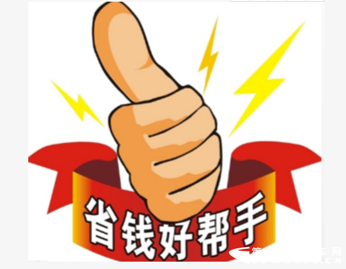 中國重汽4.png