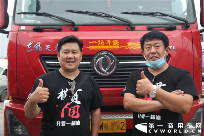 極限挑戰(zhàn)活動(dòng)駕駛員點(diǎn)贊東風(fēng)天龍KL_副本_副本.png