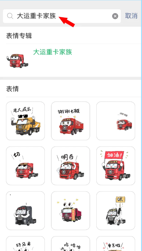 大運(yùn)3.png