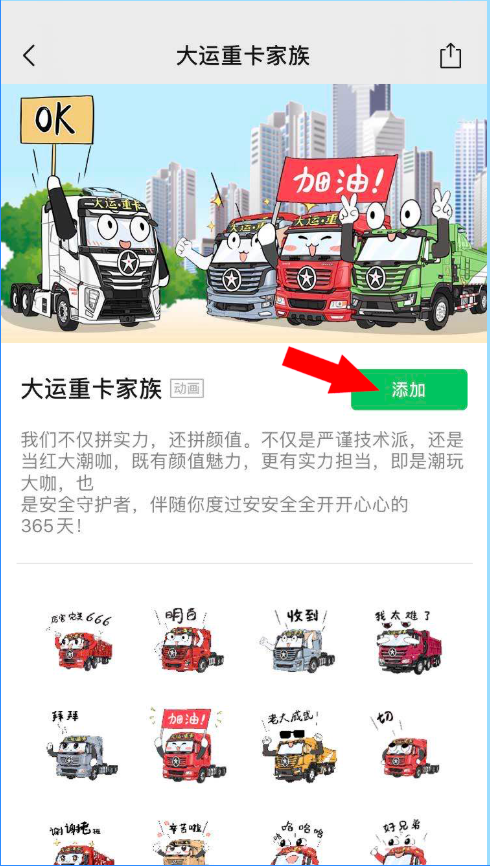 大運(yùn)4.png