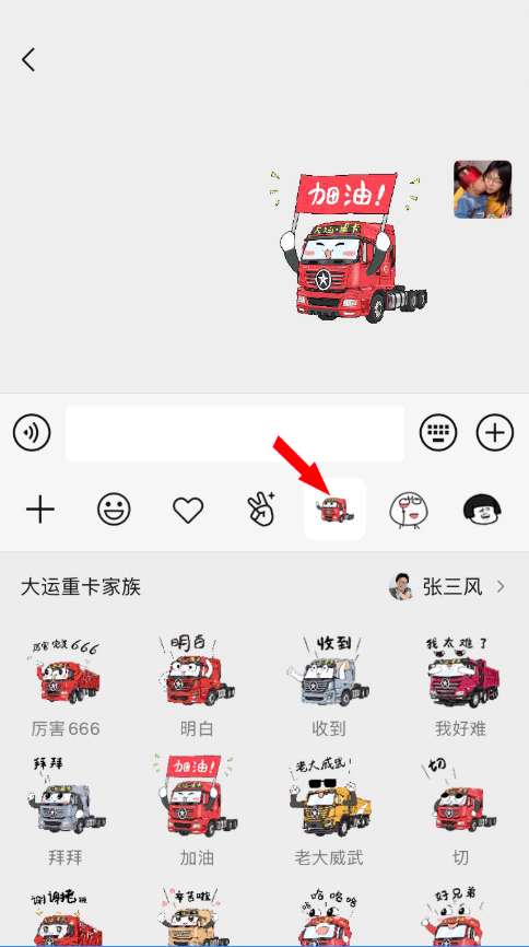 大運(yùn)5.png