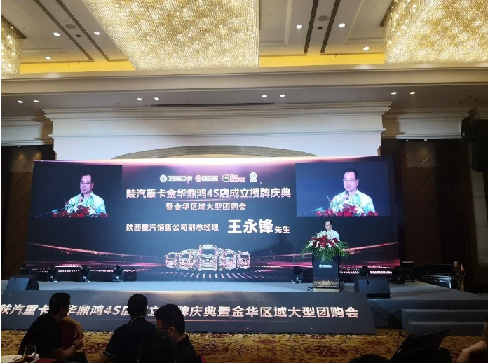 陜汽4.png